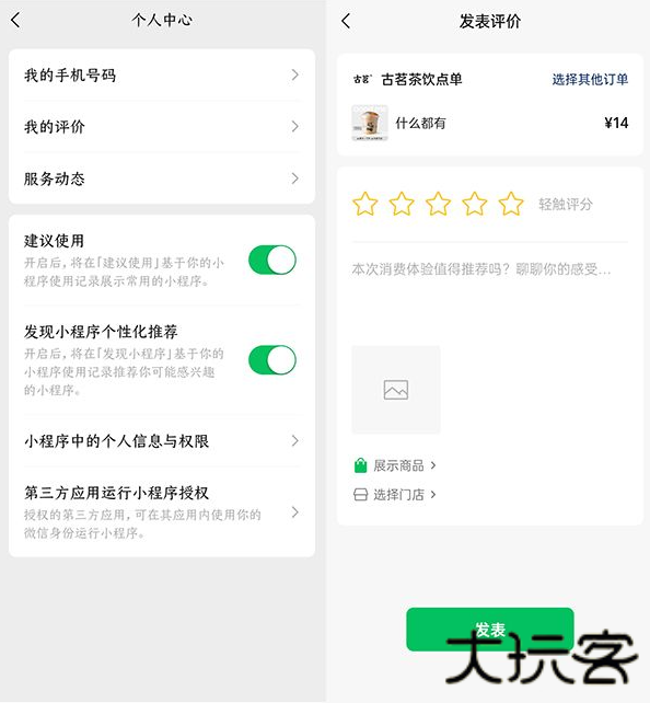 微信app官方免费下载安装2024最新版本