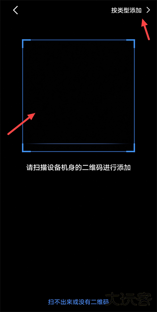 千米神眼摄像头app