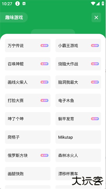 盒泽软件库下载 v1.5