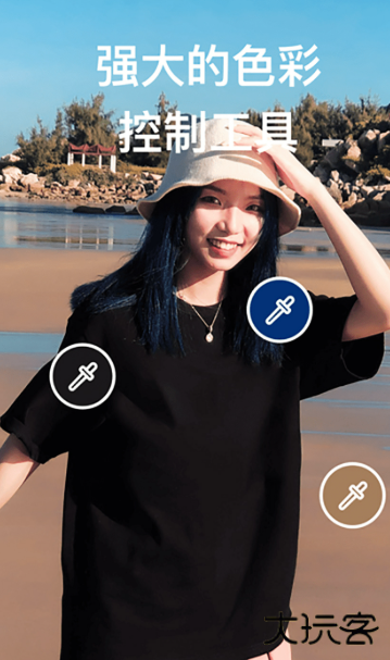 泼辣修图旧版本