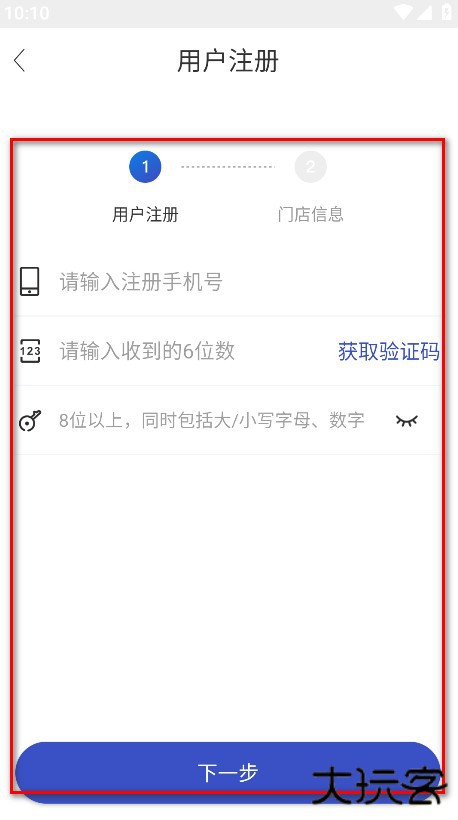 兔喜生活用户版