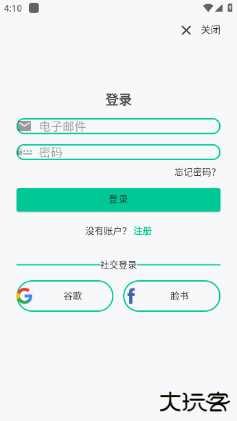 AppsMarket正版 AppsMarket正版