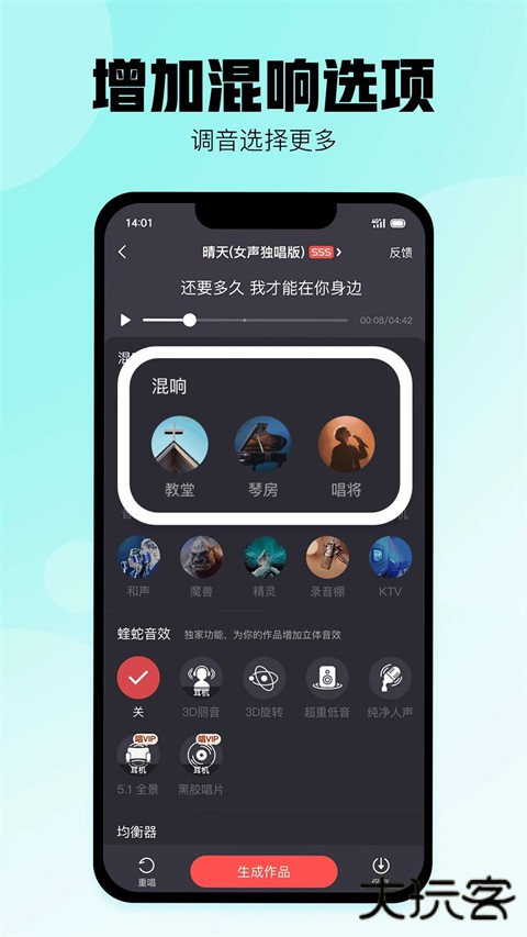 酷狗唱唱2025下载 2025