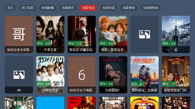 星创荐影手机版下载 v1.0.0