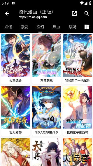 皮皮喵最新版下载下载 v0.8.4