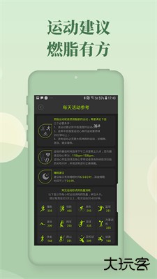 好型下载 v1.8.8