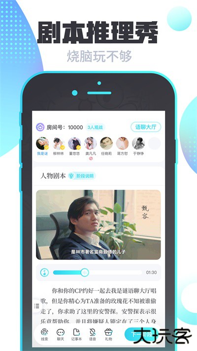 我是谜app最新版下载 v3.24.3