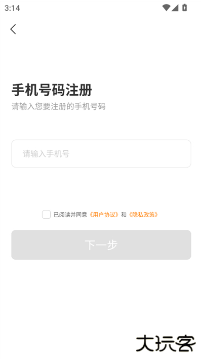 哆米云手机app下载