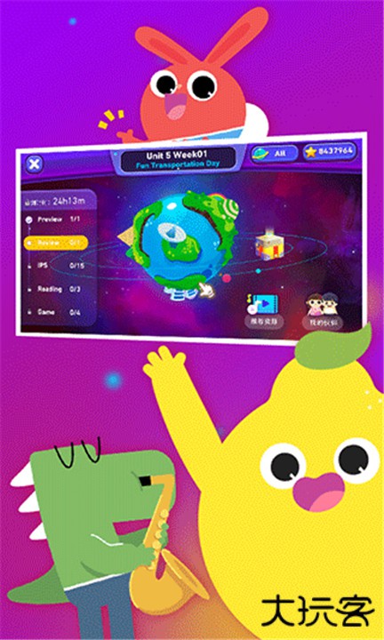 励步云app下载 v6.36.3