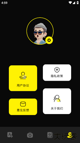 零克查词app官方正版下载 v1.7