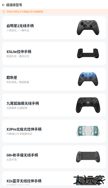 小鸡游戏世界安卓版