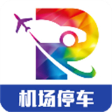 泊安飞停车下载 v3.1.5