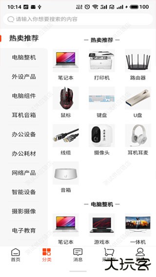 小日常打卡下载 v7.9.5