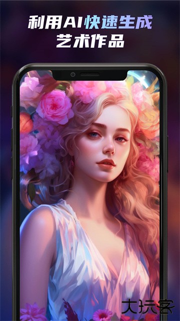 Unidream安卓版下载 v1.4.1