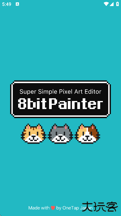 八位元画家下载最新版下载 v1.26.0