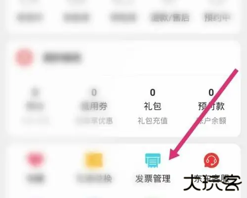 东方购物网上商城
