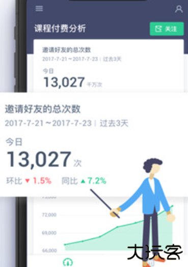 掌上神策软件下载
