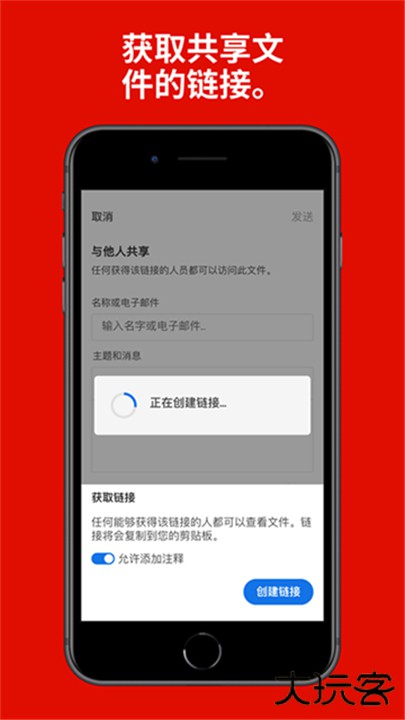 adobeacrobat手机版下载 v24.12.0.36836.Beta