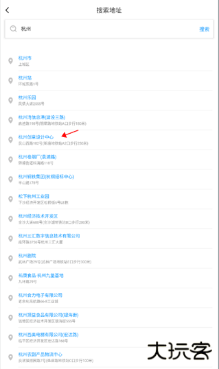 打卡定位app下载安装免费版