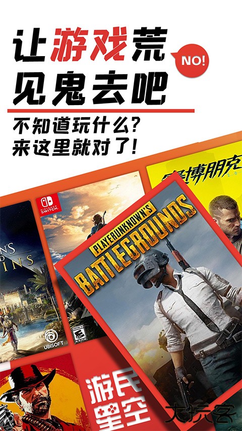 瓦罗兰特战绩查询app下载 v6.23.70