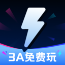 闪电云游戏手机版下载 v1.4.1