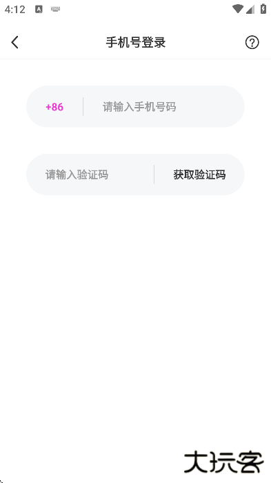 心印交友平台官方下载下载 v1.4.31