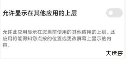 岛风游戏翻译app