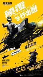 yzl6cn工具箱亚洲龙下载 v7.3