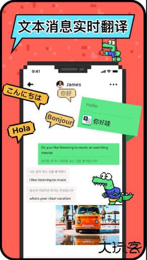 hay免费跨国聊天软件官方下载安装