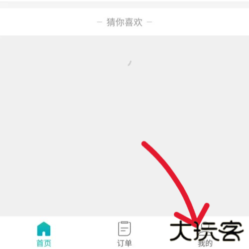 美团外卖订餐平台