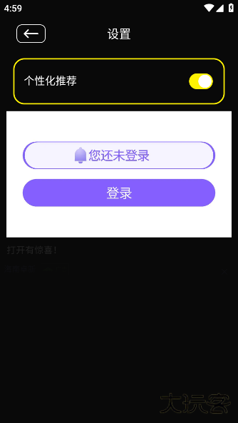 零克查词app官方正版下载 v1.7