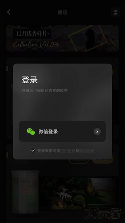 fimo相机下载 v3.14.0