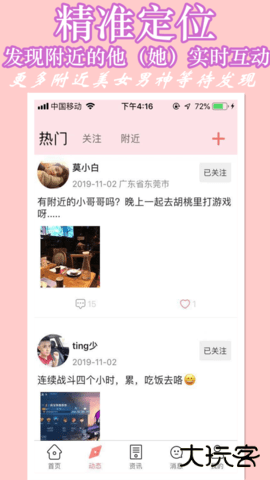 米豆电竞下载 V1.0.0