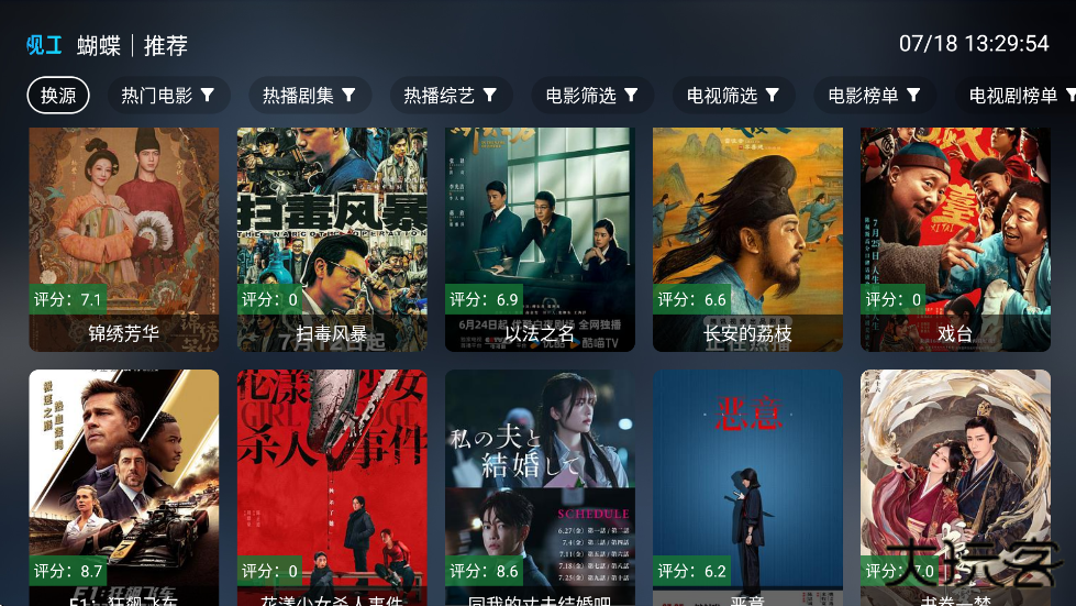 酷酷影视app安卓版下载安装最新版本下载 v3.0