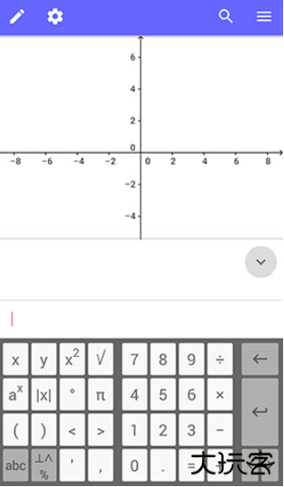 GeoGebra数学软件