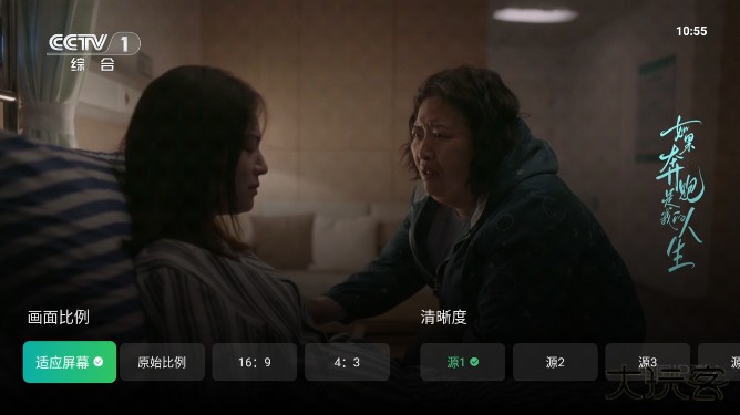 星空卫视电视直播app下载 v1.0.108