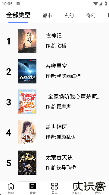 小明浏览器手机版下载 v2.0.0.4