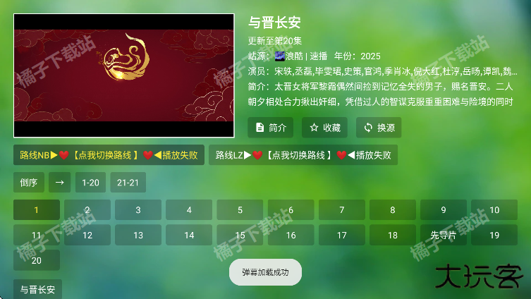 骚零tv最新版下载