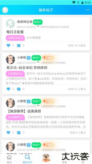 斌哥游戏盒最新版下载 v1.2.0