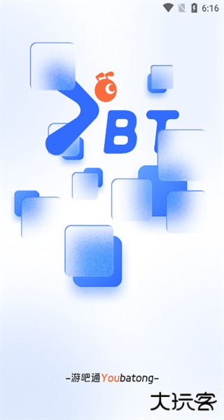 游吧通下载安装安卓版