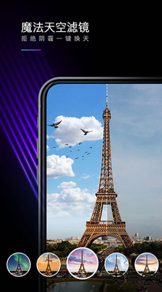 MIX滤镜大师软件下载最新版