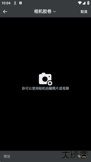 live视频剪辑手机版下载下载 v1.0.0