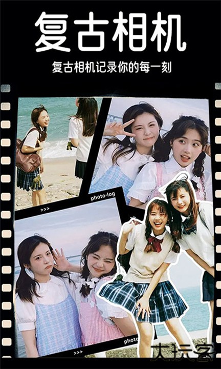 Dazz胶片相机下载 v3.1.9