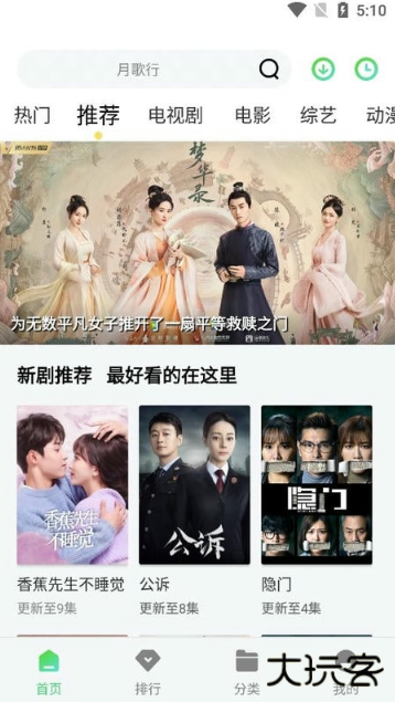 疯狂影视app官方下载安装最新版本 疯狂影视app官方下载安装最新版本