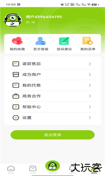 账号怪下载 v2.0.0