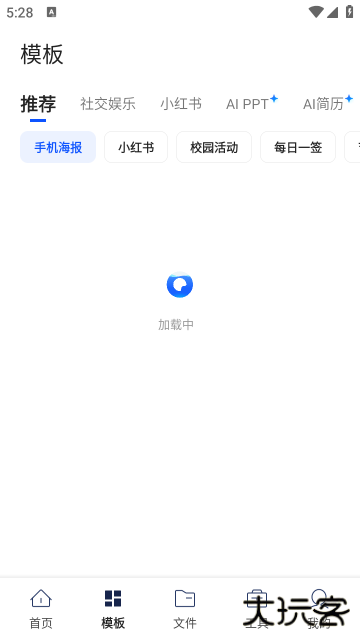 夸克扫描王下载2025最新版下载 v7.16.5.930