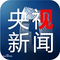 央视新闻下载 v10.1.0