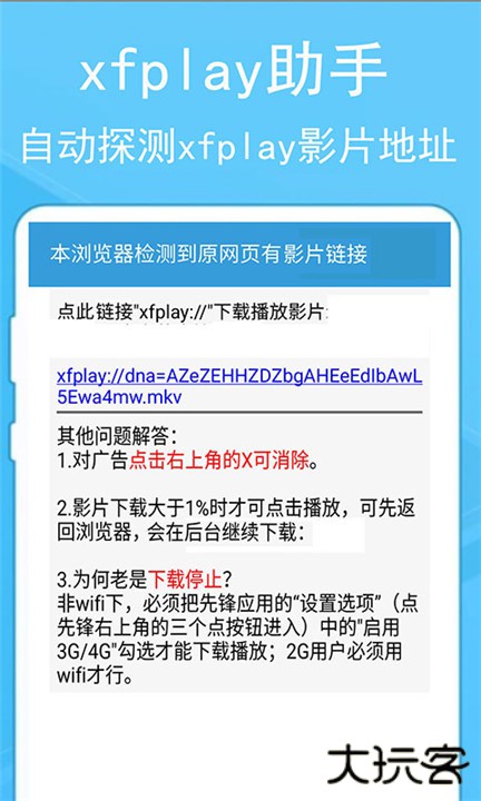 蚂蚁浏览器手机版下载 v268.80