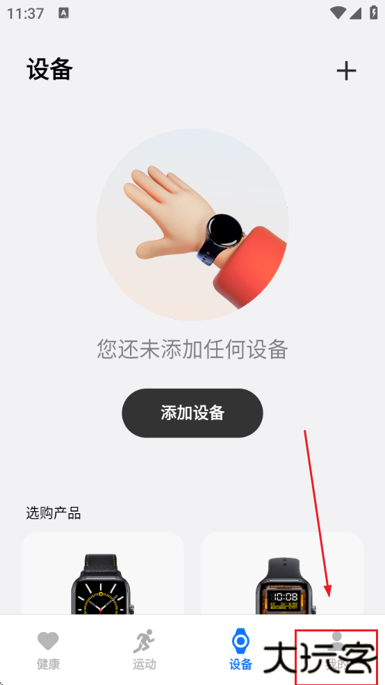 vivo健康软件下载2025 vivo健康软件下载2025