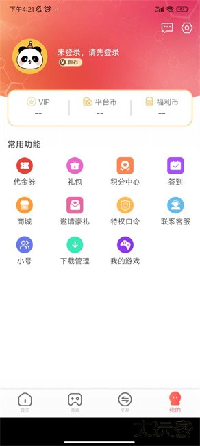 小九爱玩下载 v1.0.42